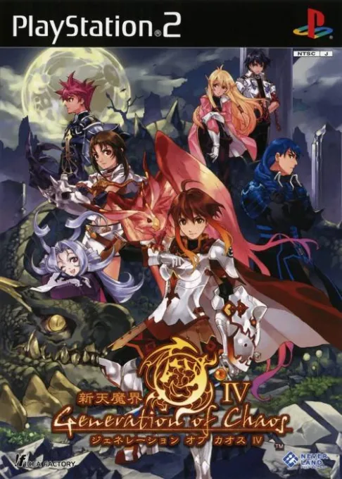 Shinten Makai - Generation of Chaos IV (Japan)